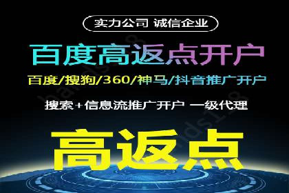网络推广开户策略：从零到一的实战案例